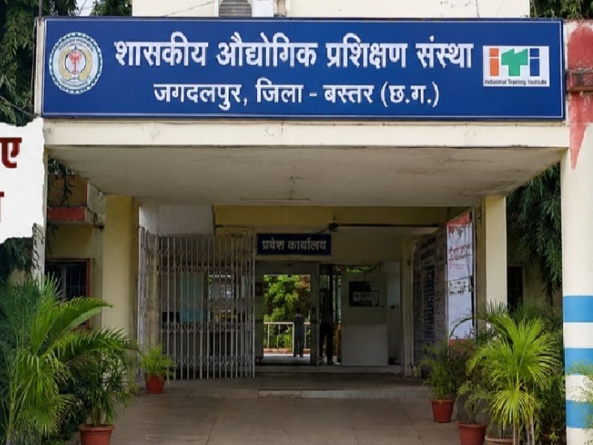 शासकीय आईटीआई जगदलपुर में प्रवेश के लिए दोबारा खुला ऑनलाइन पोर्टल